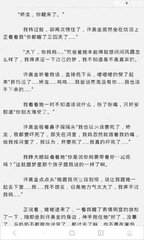 菲律宾的移民政策是什么样的(移民政策最全分享)